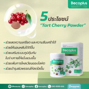 Becoplus Tart Cherry