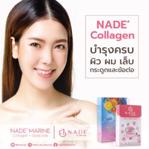 NADE' Collagen