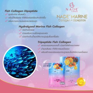 NADE' Marine Collagen