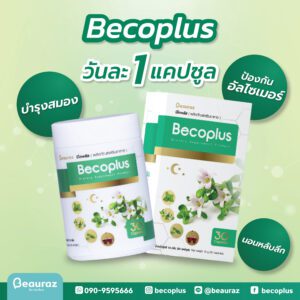 Becoplus