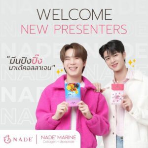 NADE'- Welcome new presenters